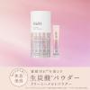 「melt（メルト）　クリーミーメルトパウダー　1ｇ ｘ 10包 花王」の商品サムネイル画像3枚目