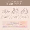 「melt（メルト）　クリーミーメルトパウダー　1ｇ ｘ 10包 花王」の商品サムネイル画像4枚目