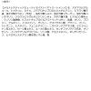 「melt（メルト）　モイストシャンプー＆トリートメント　ピロー　20ml 花王」の商品サムネイル画像8枚目