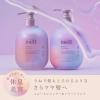 「melt（メルト）　スムースシャンプー　ポンプ　480ml 花王」の商品サムネイル画像3枚目