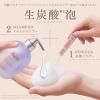 「melt（メルト）　スムースシャンプー　ポンプ　480ml 花王」の商品サムネイル画像7枚目