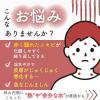 「「クラシエ」漢方十味敗毒湯エキス錠 180錠 クラシエ薬品 化膿性皮膚疾患 湿疹【第2類医薬品】」の商品サムネイル画像4枚目