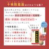 「「クラシエ」漢方十味敗毒湯エキス錠 180錠 クラシエ薬品 化膿性皮膚疾患 湿疹【第2類医薬品】」の商品サムネイル画像5枚目