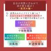 「「クラシエ」漢方十味敗毒湯エキス錠 180錠 クラシエ薬品 化膿性皮膚疾患 湿疹【第2類医薬品】」の商品サムネイル画像6枚目