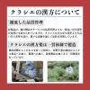 「「クラシエ」漢方十味敗毒湯エキス錠 180錠 クラシエ薬品 化膿性皮膚疾患 湿疹【第2類医薬品】」の商品サムネイル画像7枚目