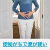 「「クラシエ」漢方乙字湯エキス錠 180錠 クラシエ薬品 いぼ痔 きれ痔 便秘【第2類医薬品】」の商品サムネイル画像3枚目