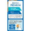 「「クラシエ」漢方小青竜湯エキスEX錠 72錠 クラシエ薬品 ★控除★ 鼻水 花粉症 アレルギー性鼻炎【第2類医薬品】」の商品サムネイル画像5枚目