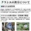 「「クラシエ」漢方防風通聖散料エキスFC錠 360錠 クラシエ薬品 ★控除★ 便秘 にきび 肥満症【第2類医薬品】」の商品サムネイル画像7枚目