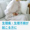 「「クラシエ」漢方当帰芍薬散料エキス顆粒 45包 クラシエ薬品 足腰の冷え 貧血 生理不順【第2類医薬品】」の商品サムネイル画像5枚目