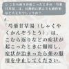 「「クラシエ」漢方芍薬甘草湯エキス顆粒 45包 クラシエ薬品 こむらがえり 足のつり【第2類医薬品】」の商品サムネイル画像7枚目