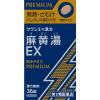 「麻黄湯エキスEX錠クラシエ 36錠 クラシエ薬品 ★控除★ 寒気 発熱【第2類医薬品】」の商品サムネイル画像2枚目