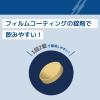 「麻黄湯エキスEX錠クラシエ 36錠 クラシエ薬品 ★控除★ 寒気 発熱【第2類医薬品】」の商品サムネイル画像5枚目