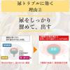 「クラシエ八味地黄丸A 540錠 クラシエ薬品 排尿困難 頻尿【第2類医薬品】」の商品サムネイル画像5枚目