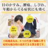 「クラシエ八味地黄丸A 540錠 クラシエ薬品 排尿困難 頻尿【第2類医薬品】」の商品サムネイル画像6枚目