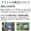 「クラシエ八味地黄丸A 540錠 クラシエ薬品 排尿困難 頻尿【第2類医薬品】」の商品サムネイル画像7枚目