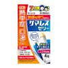 「サマレスゼリー 20g×4包 クラシエ薬品 かるい熱中症、口渇に 単品送料無料　【第2類医薬品】」の商品サムネイル画像2枚目