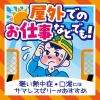 「サマレスゼリー 20g×4包 クラシエ薬品 かるい熱中症、口渇に 単品送料無料　【第2類医薬品】」の商品サムネイル画像4枚目