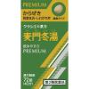 「クラシエ薬品 麦門冬湯エキス錠クラシエ 72錠 からぜき 気管支炎 気管支ぜんそく【第2類医薬品】」の商品サムネイル画像2枚目