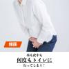 「六味丸料エキス顆粒クラシエ 45包 3箱セット クラシエ薬品 排尿困難 頻尿 むくみ かゆみ【第2類医薬品】」の商品サムネイル画像4枚目