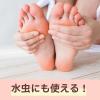 「「クラシエ」漢方十味敗毒湯エキス顆粒 45包 3箱セット クラシエ薬品 化膿性皮膚疾患 急性皮膚疾患の初期 じんましん【第2類医薬品】」の商品サムネイル画像5枚目