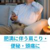 「大柴胡湯エキス顆粒クラシエ 45包 3箱セット クラシエ薬品 便秘 神経症 肥満症【第2類医薬品】」の商品サムネイル画像6枚目