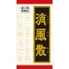 「消風散料エキス錠クラシエ 180錠 3箱セット クラシエ薬品 湿疹 皮膚炎 じんましん【第2類医薬品】」の商品サムネイル画像2枚目
