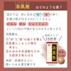 「消風散料エキス錠クラシエ 180錠 3箱セット クラシエ薬品 湿疹 皮膚炎 じんましん【第2類医薬品】」の商品サムネイル画像6枚目