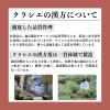 「消風散料エキス錠クラシエ 180錠 3箱セット クラシエ薬品 湿疹 皮膚炎 じんましん【第2類医薬品】」の商品サムネイル画像8枚目