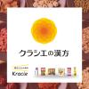 「消風散料エキス錠クラシエ 180錠 3箱セット クラシエ薬品 湿疹 皮膚炎 じんましん【第2類医薬品】」の商品サムネイル画像9枚目
