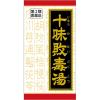 「「クラシエ」漢方十味敗毒湯エキス錠 180錠 3箱セット クラシエ薬品 化膿性皮膚疾患 湿疹【第2類医薬品】」の商品サムネイル画像2枚目
