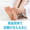 「「クラシエ」漢方当帰芍薬散料エキス顆粒 45包 3箱セット クラシエ薬品 足腰の冷え 貧血 生理不順【第2類医薬品】」の商品サムネイル画像6枚目