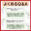 「「クラシエ」漢方防風通聖散料エキスFC錠 360錠 3箱セット クラシエ薬品 ★控除★ 便秘 にきび 肥満症【第2類医薬品】」の商品サムネイル画像6枚目