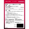「クラシエ高麗人参エキス顆粒 20包 3箱セット クラシエ薬品 虚弱体質 肉体疲労 食欲不振【第3類医薬品】」の商品サムネイル画像3枚目