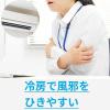 「カッ香正気散料エキス顆粒クラシエ 45包 3箱セット クラシエ薬品 感冒 暑さによる食欲不振【第2類医薬品】」の商品サムネイル画像5枚目