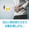 「カッ香正気散料エキス顆粒クラシエ 45包 3箱セット クラシエ薬品 感冒 暑さによる食欲不振【第2類医薬品】」の商品サムネイル画像6枚目