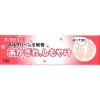 「ベルクリーンS軟膏 14g 3個セット クラシエ薬品 しもやけ ひび あかぎれ【第2類医薬品】」の商品サムネイル画像2枚目