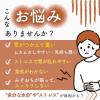 「半夏瀉心湯エキスEX錠クラシエ 180錠 3箱セット クラシエ薬品 神経性胃炎 食欲不振【第2類医薬品】」の商品サムネイル画像3枚目