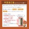 「半夏瀉心湯エキスEX錠クラシエ 180錠 3箱セット クラシエ薬品 神経性胃炎 食欲不振【第2類医薬品】」の商品サムネイル画像4枚目