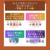 「半夏瀉心湯エキスEX錠クラシエ 180錠 3箱セット クラシエ薬品 神経性胃炎 食欲不振【第2類医薬品】」の商品サムネイル画像5枚目