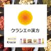 「半夏瀉心湯エキスEX錠クラシエ 180錠 3箱セット クラシエ薬品 神経性胃炎 食欲不振【第2類医薬品】」の商品サムネイル画像7枚目