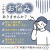 「JPS釣藤散料エキス錠Ｎ 240錠 3箱セット クラシエ薬品 慢性頭痛 神経症 めまい【第2類医薬品】」の商品サムネイル画像4枚目