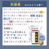 「JPS釣藤散料エキス錠Ｎ 240錠 3箱セット クラシエ薬品 慢性頭痛 神経症 めまい【第2類医薬品】」の商品サムネイル画像5枚目