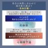 「JPS釣藤散料エキス錠Ｎ 240錠 3箱セット クラシエ薬品 慢性頭痛 神経症 めまい【第2類医薬品】」の商品サムネイル画像6枚目