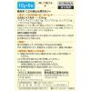 「こども咳止め漢方ゼリー 10g×6包 3箱セット クラシエ薬品 ★控除★ のみやすいグレープ風味 せき 気管支ぜんそく【第2類医薬品】」の商品サムネイル画像3枚目