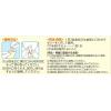 「こども咳止め漢方ゼリー 10g×6包 3箱セット クラシエ薬品 ★控除★ のみやすいグレープ風味 せき 気管支ぜんそく【第2類医薬品】」の商品サムネイル画像4枚目