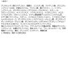 「薬用雪肌精 ブライトニング クリーム ウォッシュ 20g コーセー」の商品サムネイル画像6枚目