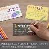 「ぺんてる カラーボールペン マットホップ 1.0mm 21色セット 缶ケース入り K110ーV21ST 1個」の商品サムネイル画像7枚目