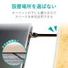 「LANケーブル CAT7 爪折れ防止 フラット 2m ブラック ECLD-TWSFT/BK2 エレコム 1個」の商品サムネイル画像8枚目