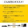 「HDMI ケーブル 2m プレミアムハイスピード 4K 60Hz ブラック CAC-HDP20BK2 エレコム 1個」の商品サムネイル画像7枚目