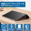 「iPad 10.2インチ 第9/8/7世代 ケース レザー 手帳型 2アングル ブラック TB-A19RWVBKN エレコム 1個」の商品サムネイル画像3枚目